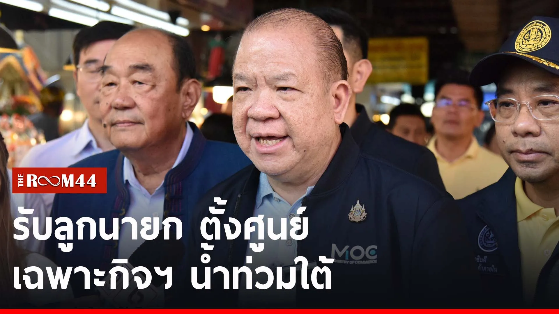 ปกข่าวไลน์-เว็บ2ัีีั