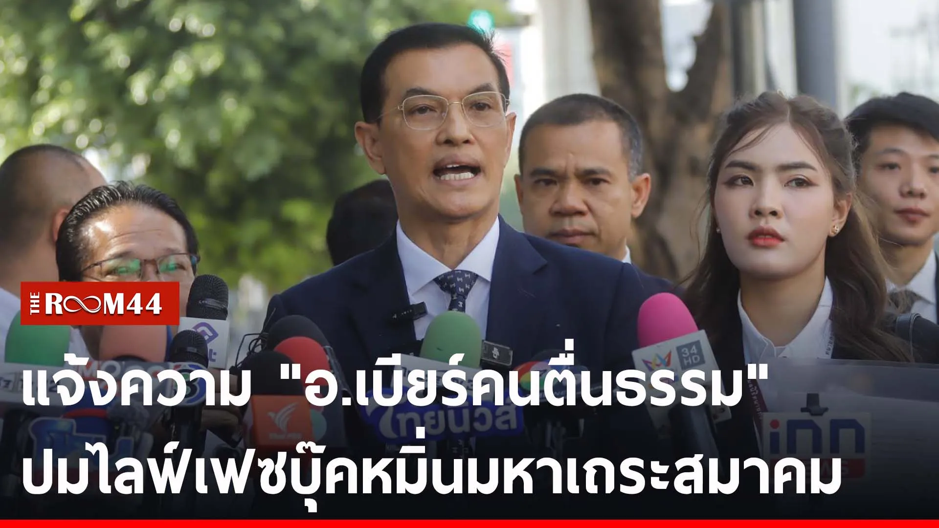 ปกข่าวไลน์-เว็บ2ั้ะพั้ะพ