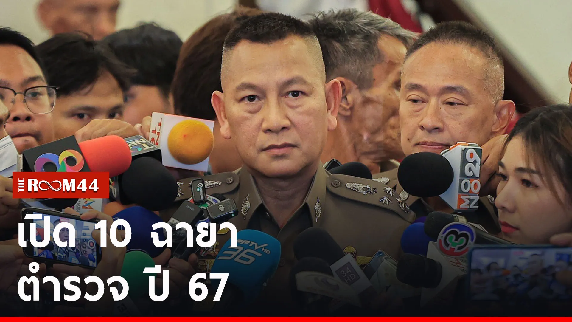 ปกข่าวไลน์-เว็บ2าสว