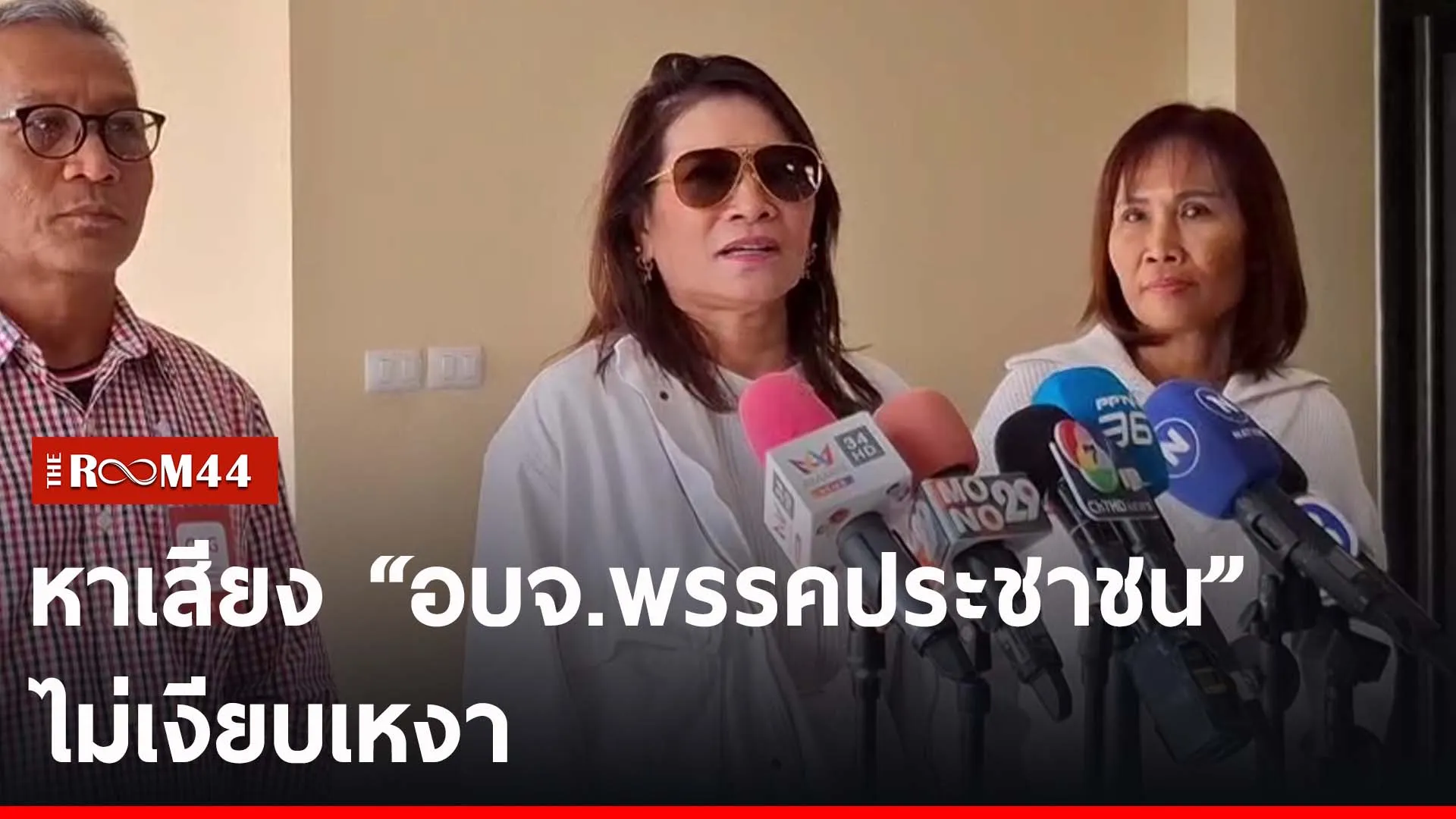 ปกข่าวไลน์-เว็บ2าีัรัี