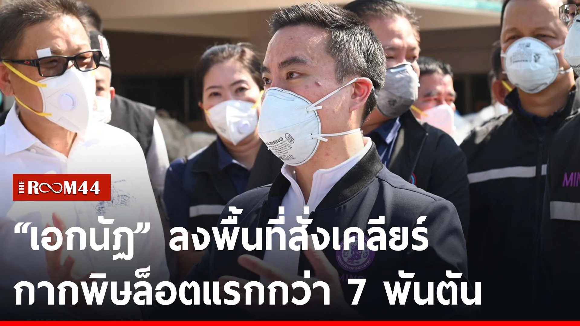 ปกข่าวไลน์-เว็บ2าีัีัร