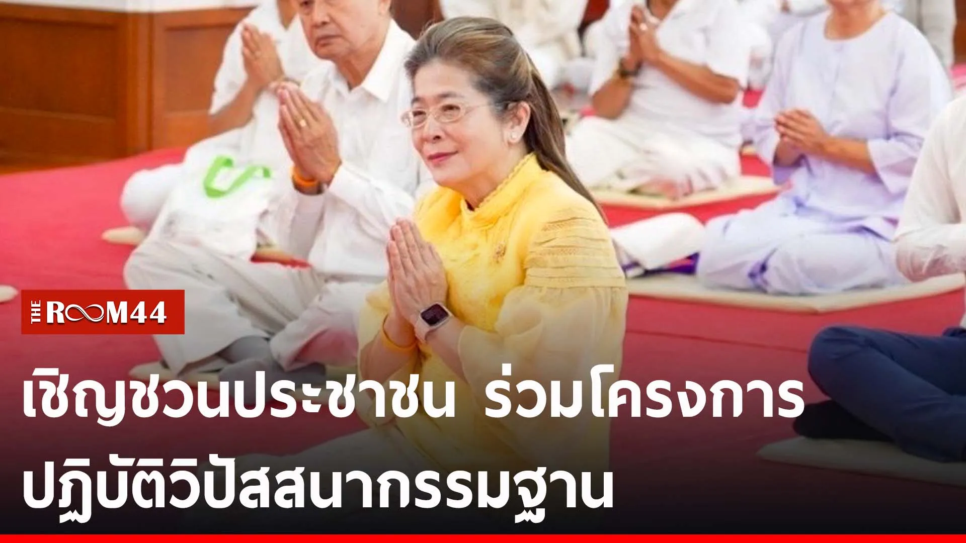ปกข่าวไลน์-เว็บ2า่สนีรน
