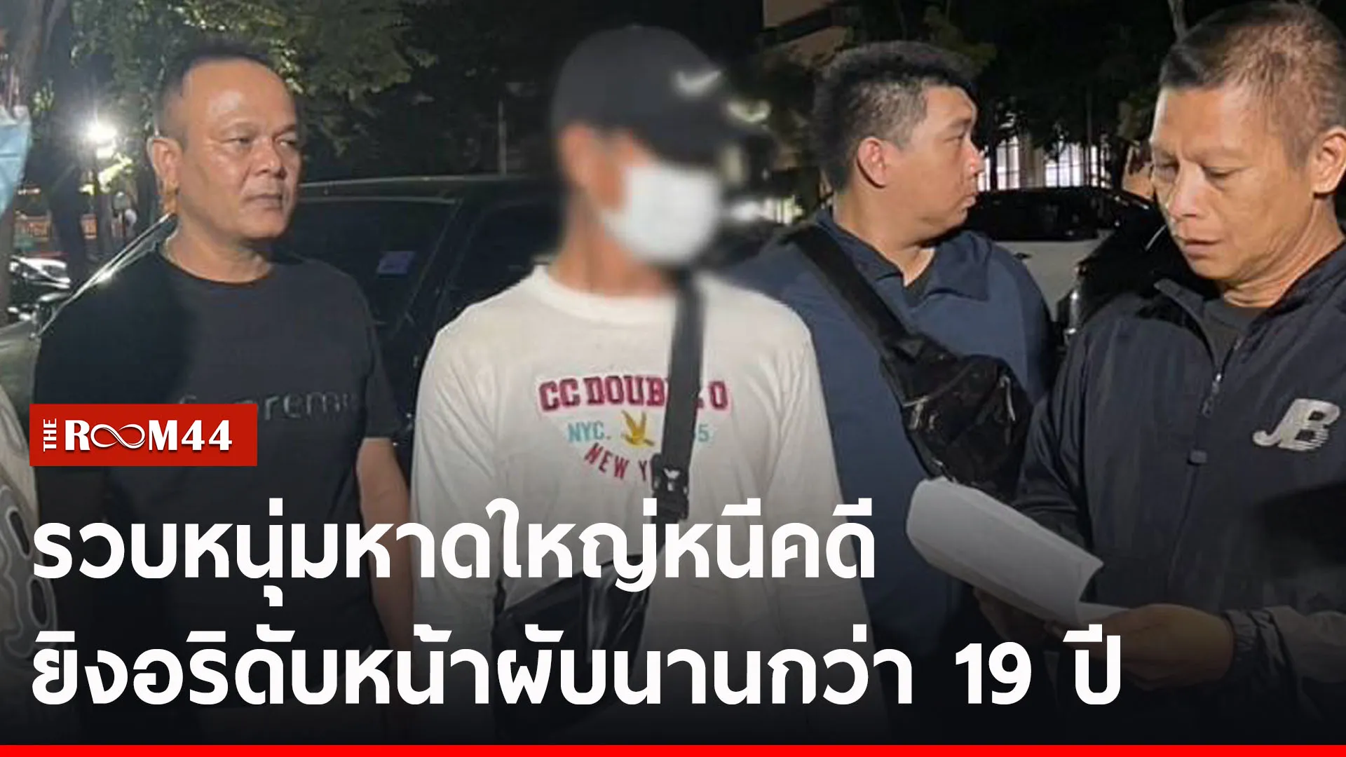 ปกข่าวไลน์-เว็บ2ำพะพ