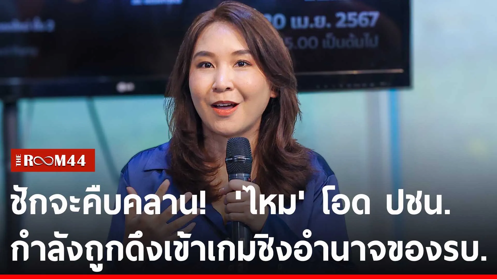ปกข่าวไลน์-เว็บ2ำพะพะ