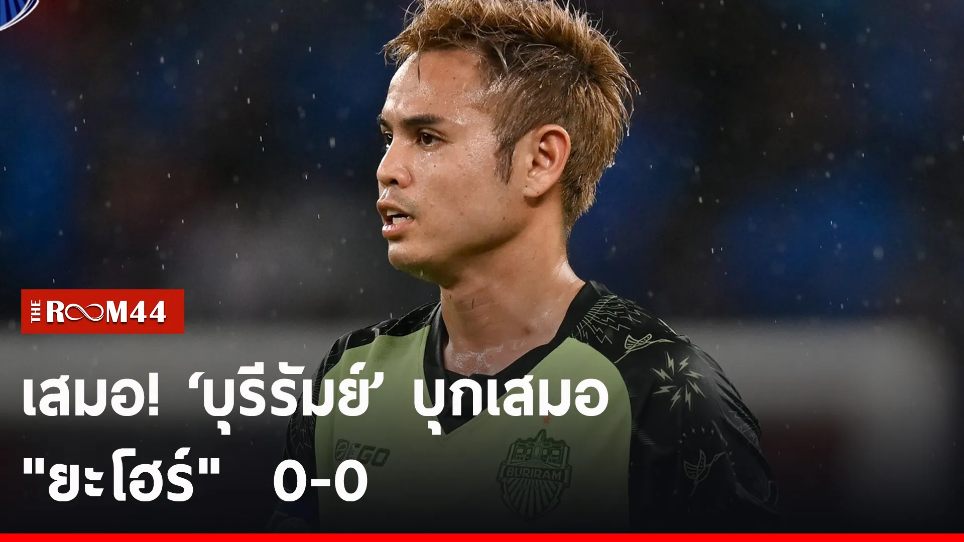 ปกข่าวไลน์-เว็บ2ำพะพะ