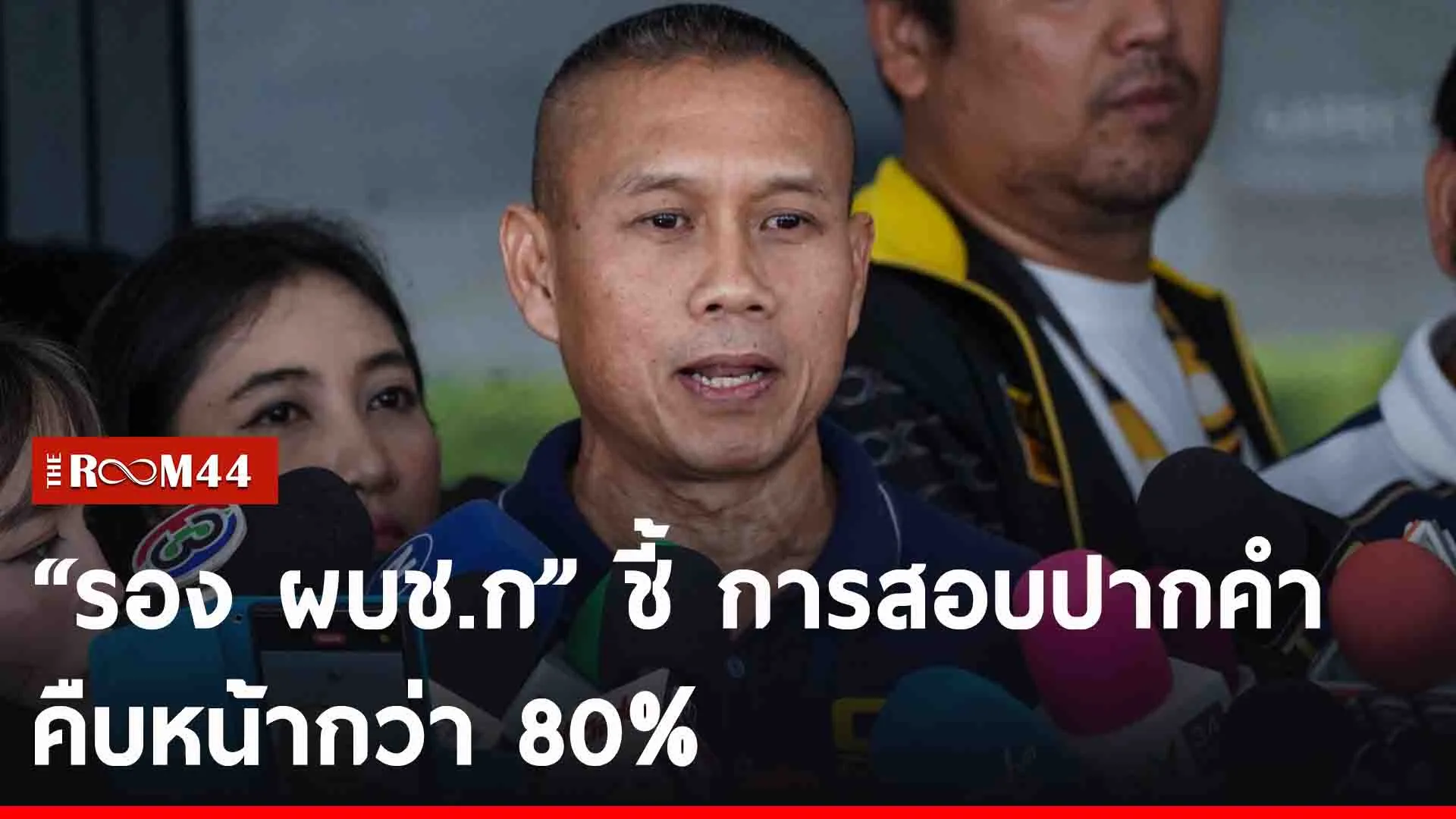 ปกข่าวไลน์-เว็บ2ำพะพะ