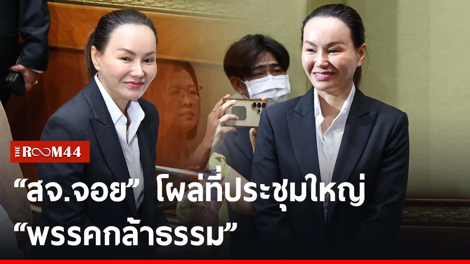 ปกข่าวไลน์-เว็บ2ำพะพะ