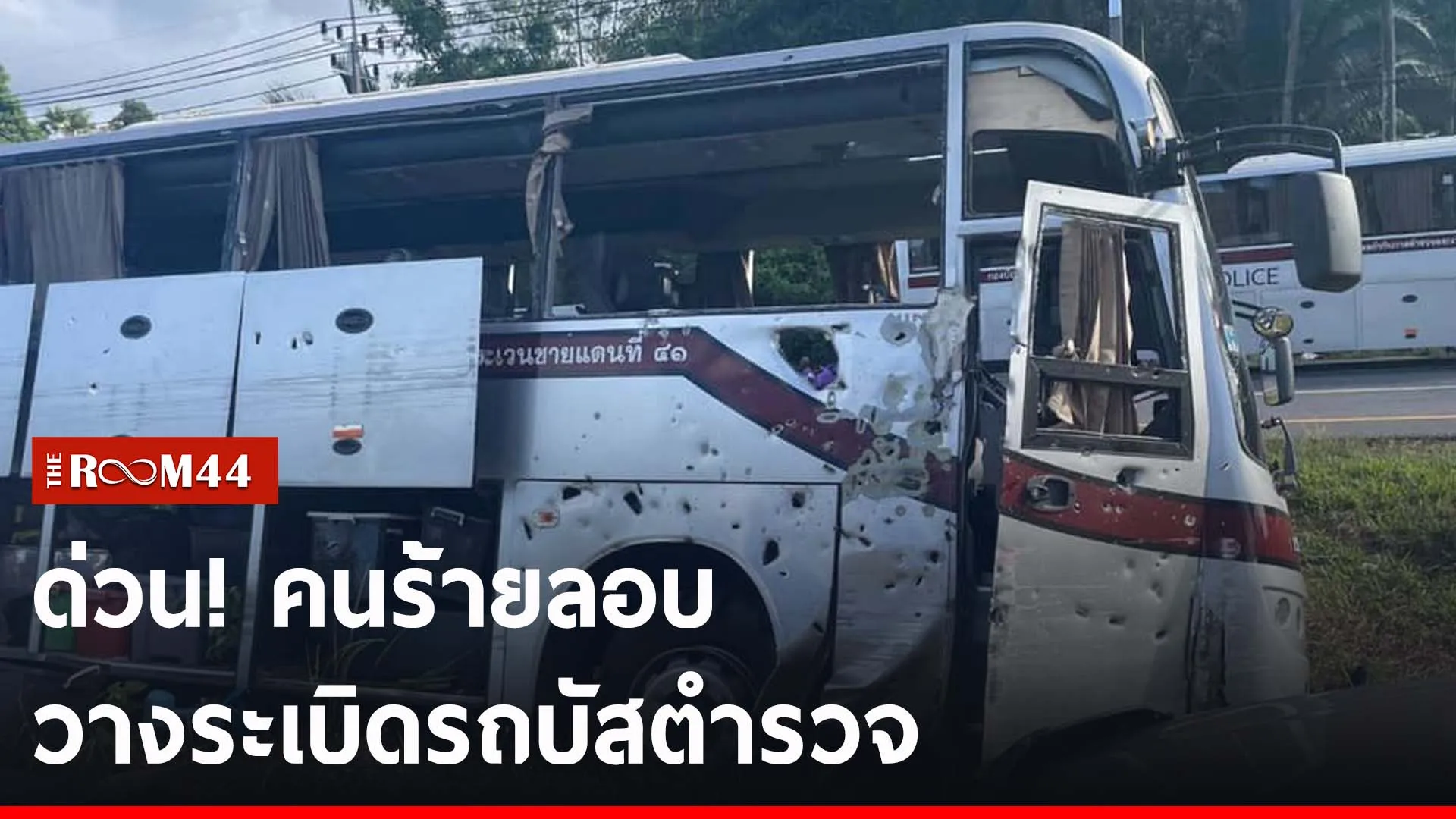 ปกข่าวไลน์-เว็บ2ำพะพะ