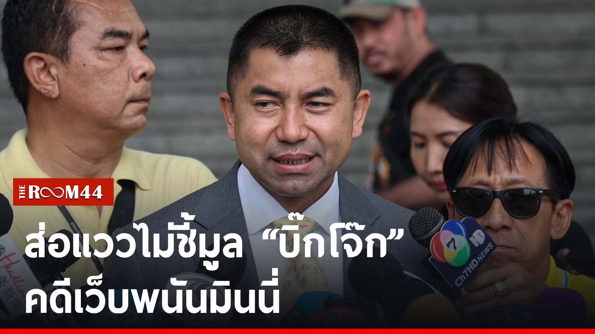 ปกข่าวไลน์-เว็บ2ำพะพำะ