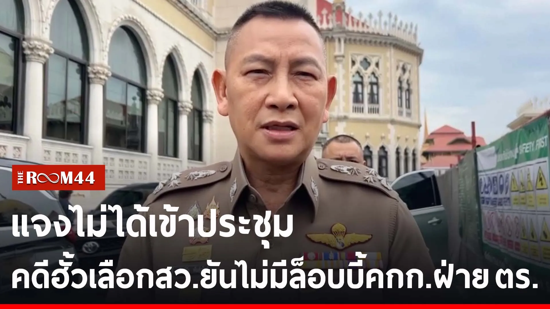 ปกข่าวไลน์-เว็บ2ำพะพำะ