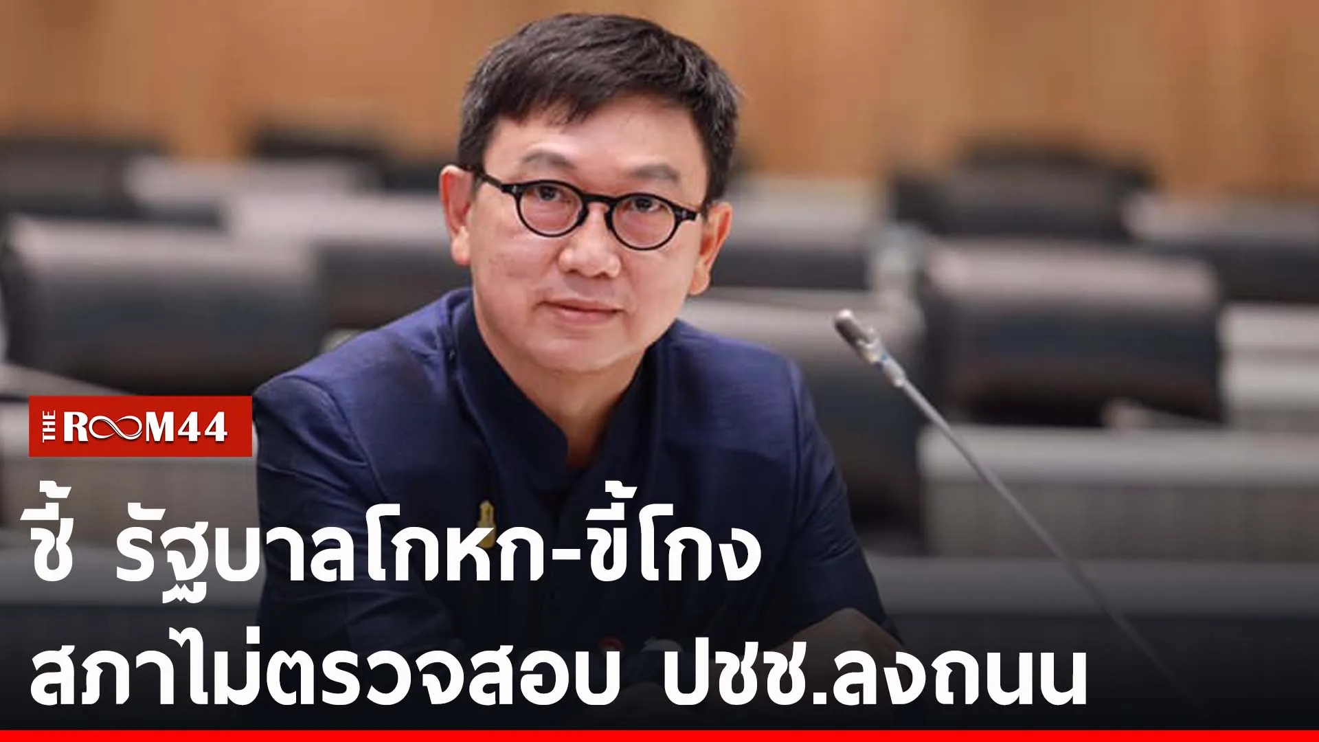 ปกข่าวไลน์-เว็บ2ำพะพำะ