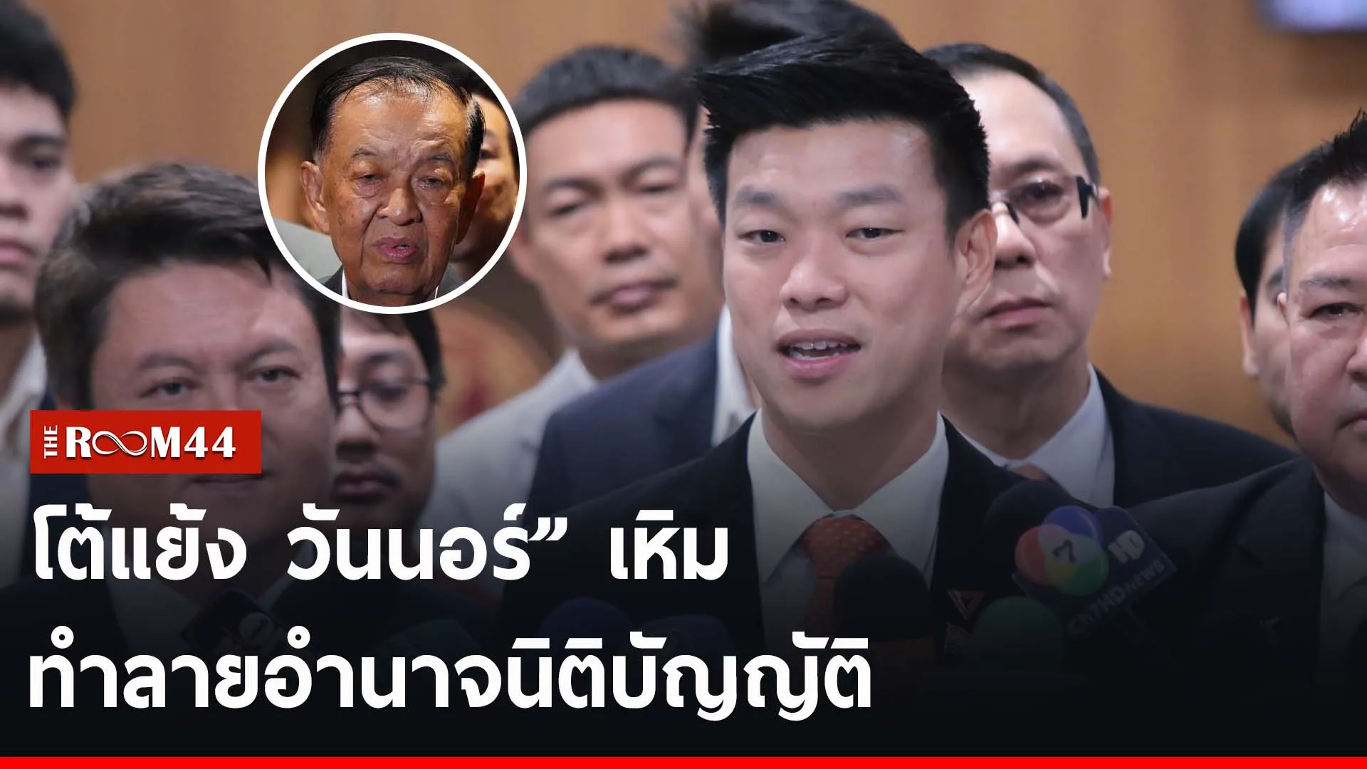 ปกข่าวไลน์-เว็บ2ำพะพำะ