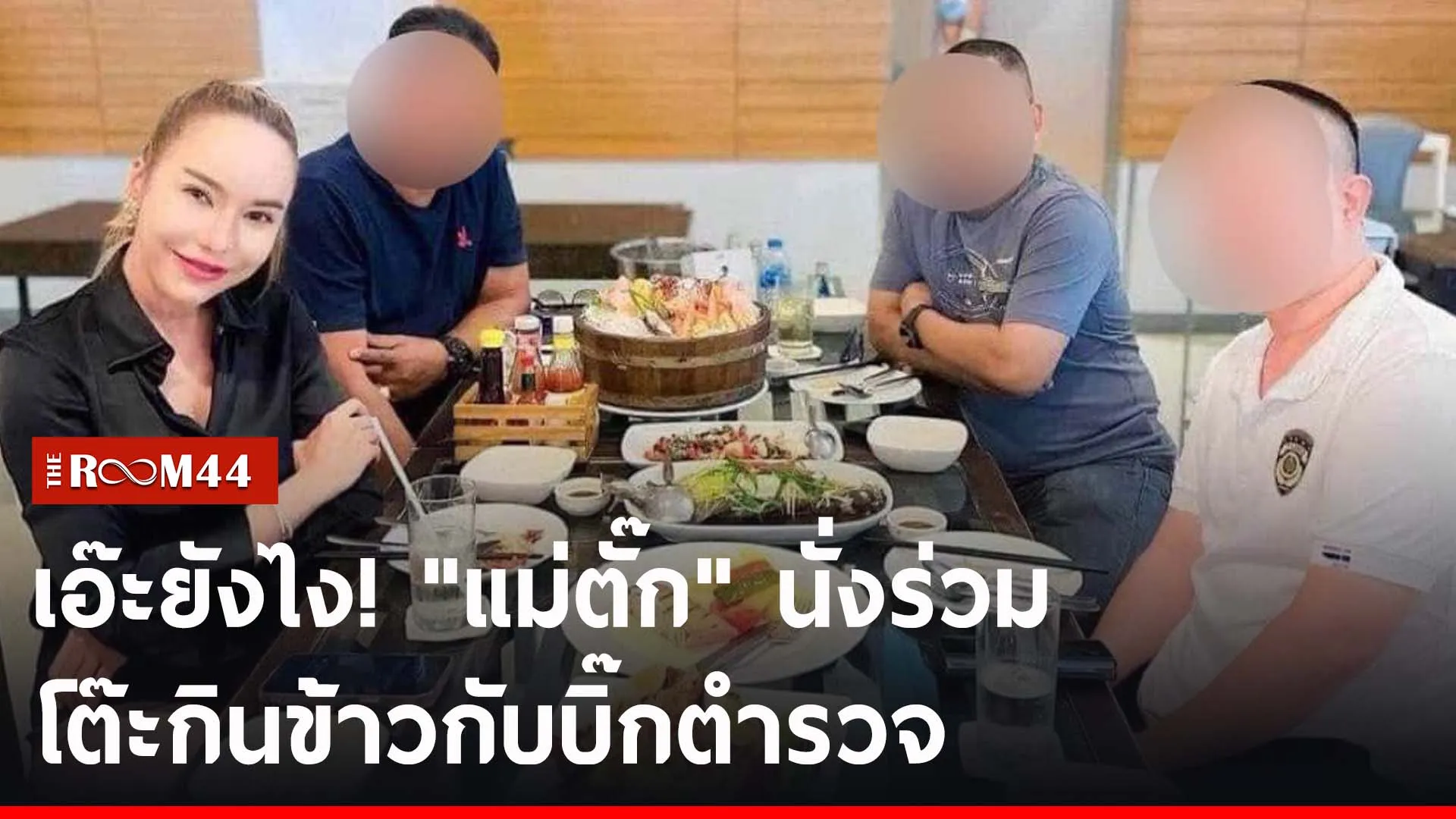 ปกข่าวไลน์-เว็บ2ำพะะั