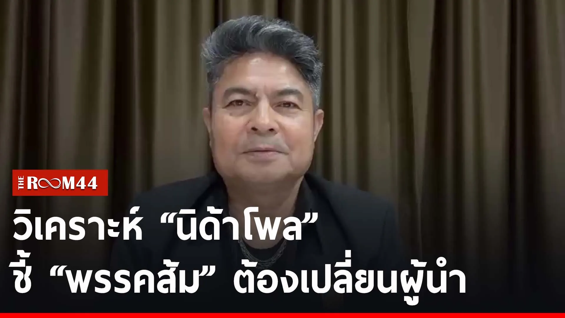 ปกข่าวไลน์-เว็บ2ำพะัำ
