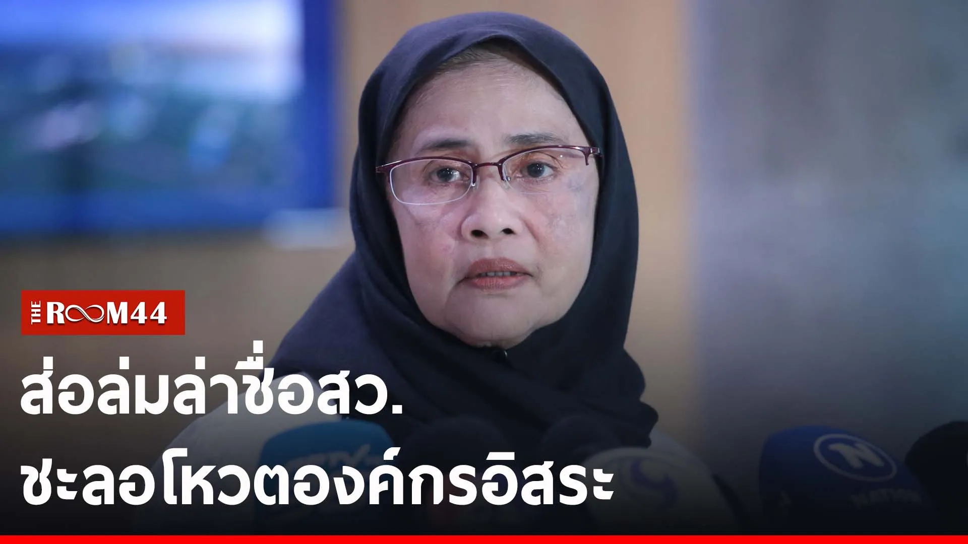 ปกข่าวไลน์-เว็บ2ำพะำพะ