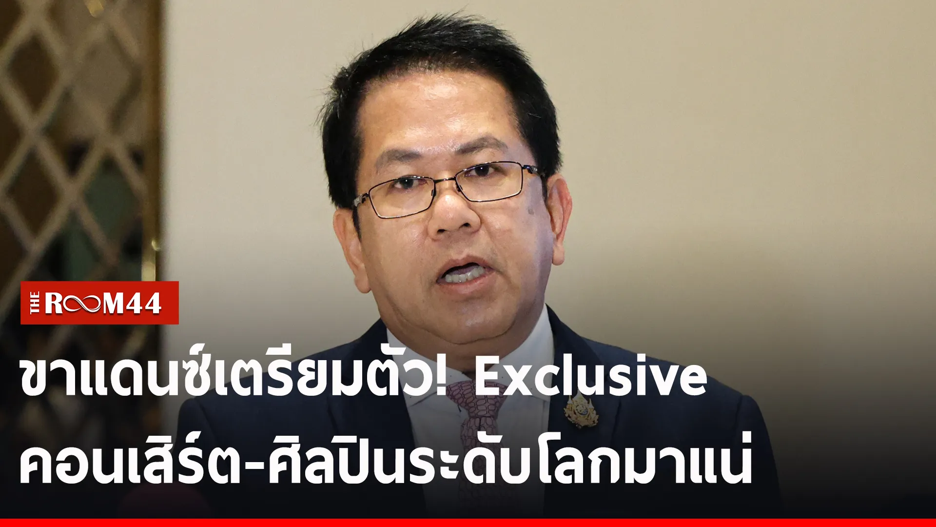 ปกข่าวไลน์-เว็บ2ำพะำพะ
