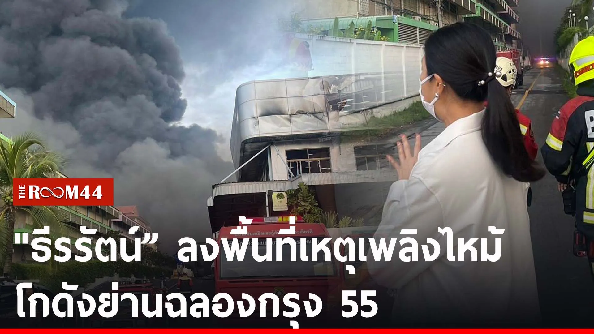 ปกข่าวไลน์-เว็บ2ำพะำพะำพะพะ