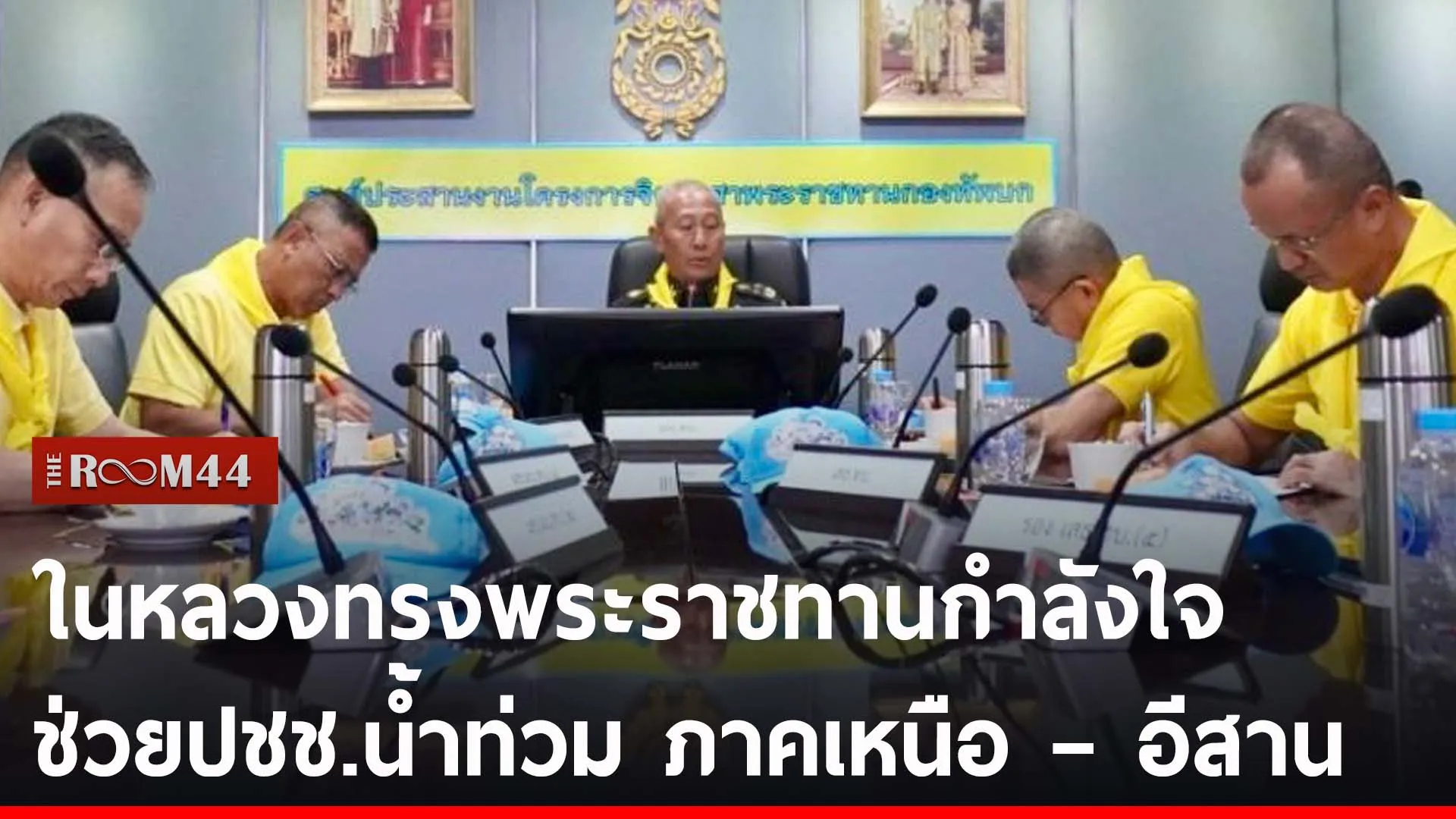 ปกข่าวไลน์-เว็บ2ำพะเำพ