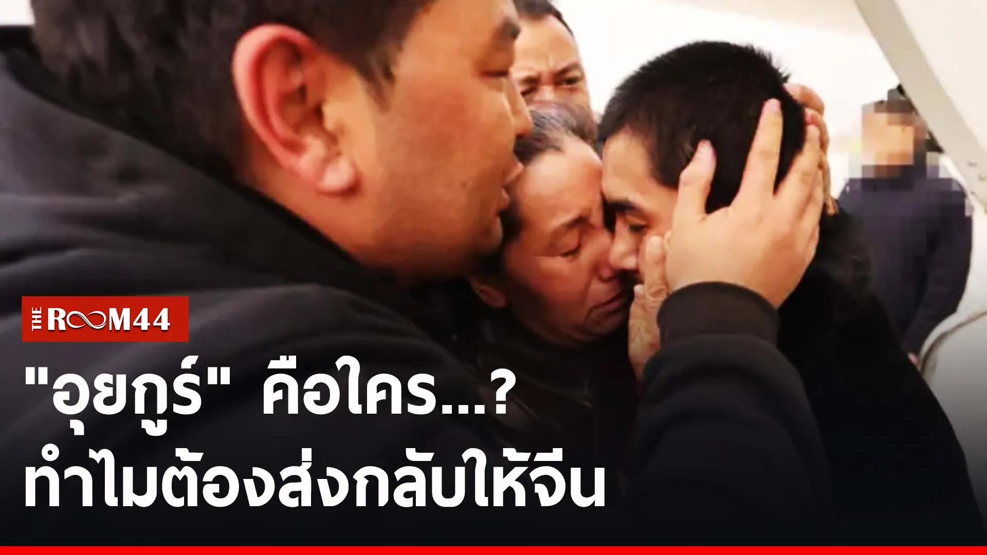 ปกข่าวไลน์-เว็บ2ำะำพ