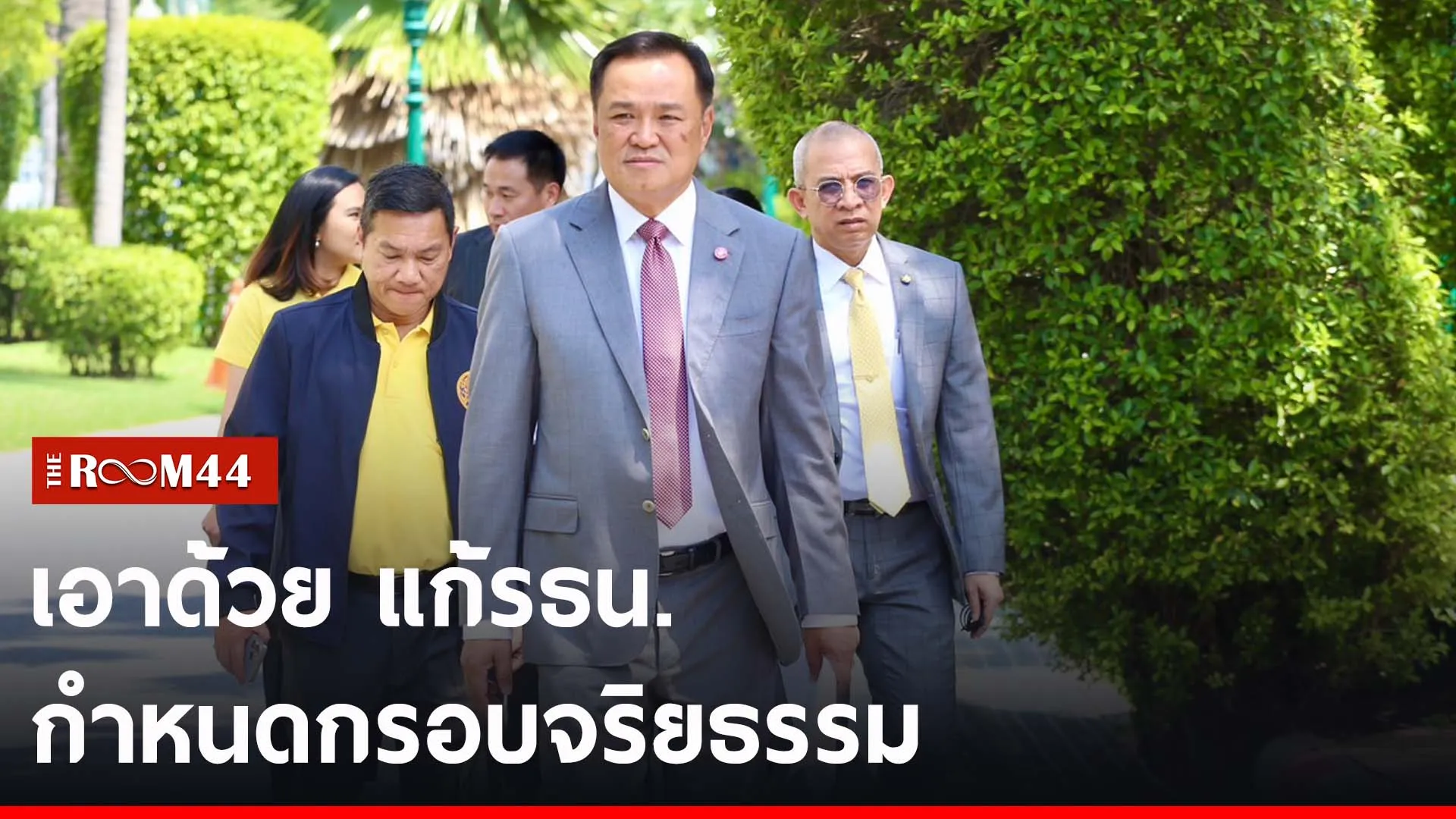 ปกข่าวไลน์-เว็บ2ำไพำไพะ