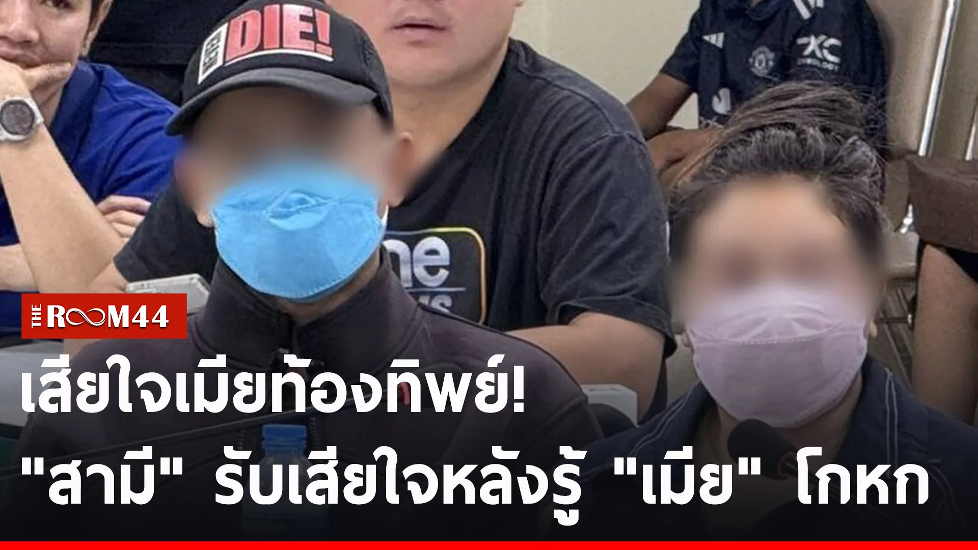 ปกข่าวไลน์-เว็บ2ีนีรน