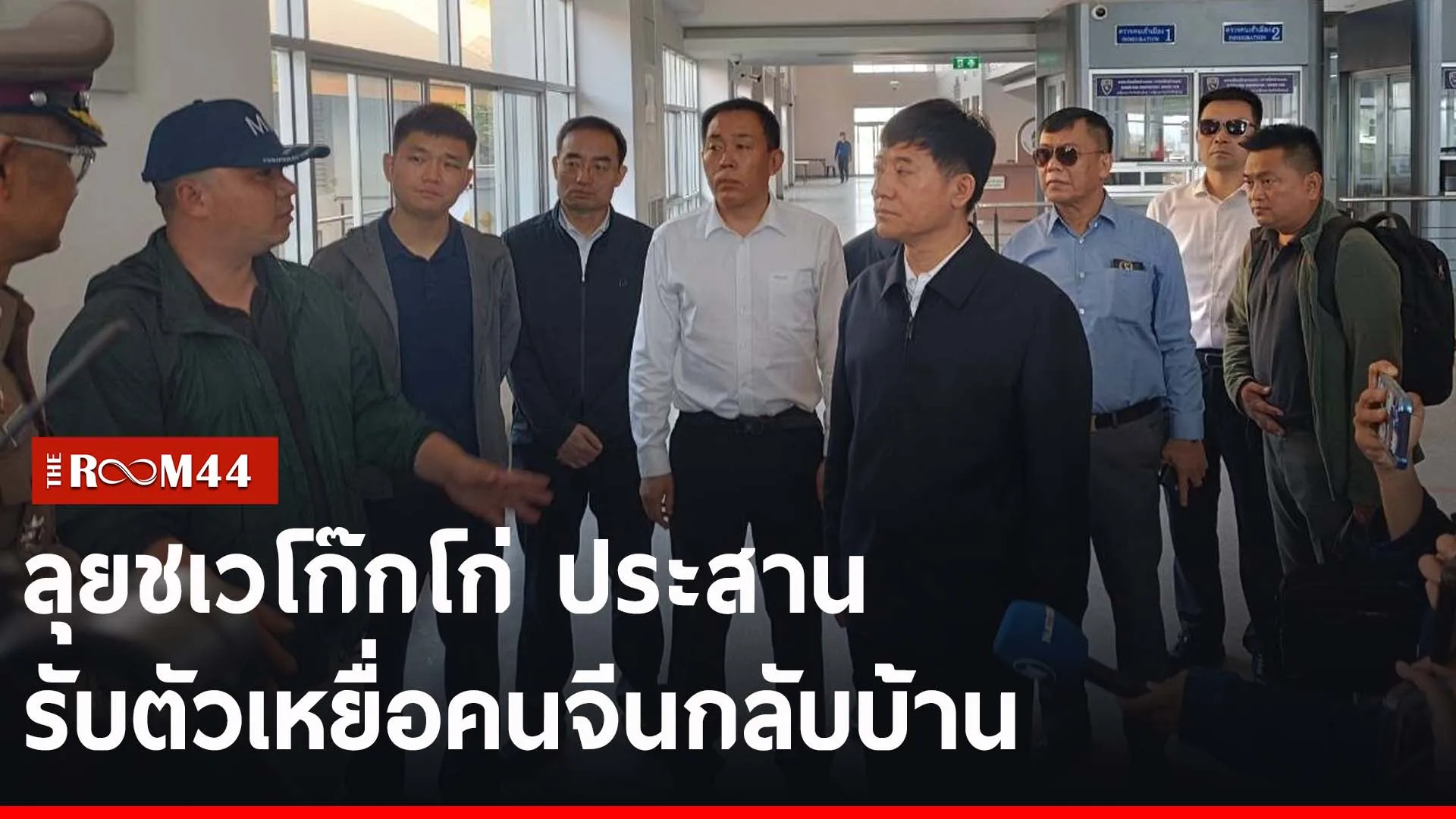 ปกข่าวไลน์-เว็บ2ีรน