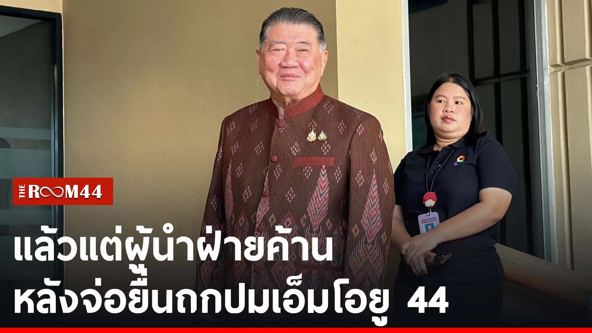 ปกข่าวไลน์-เว็บ2ีรนรน