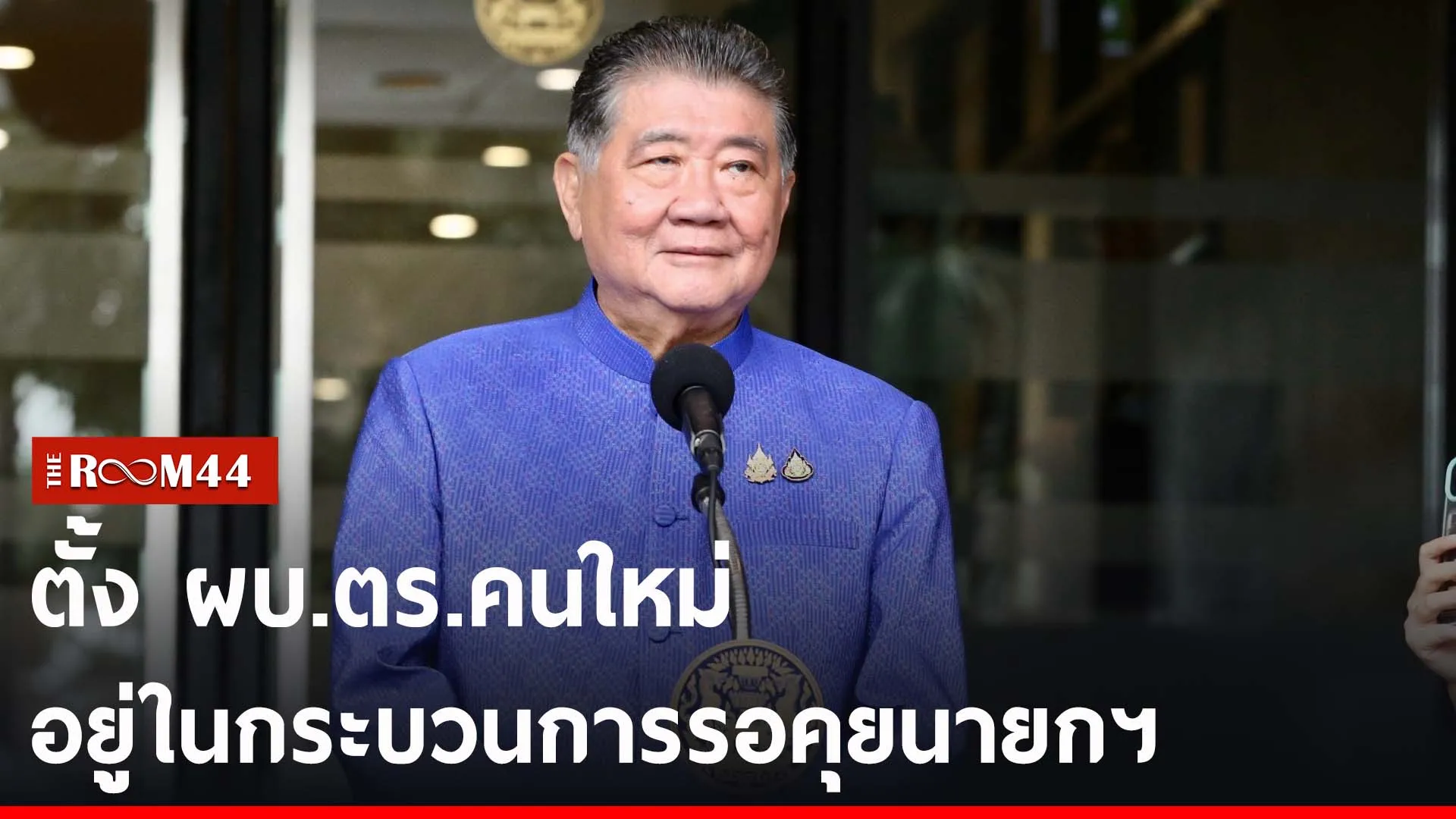ปกข่าวไลน์-เว็บ2ีรนรน