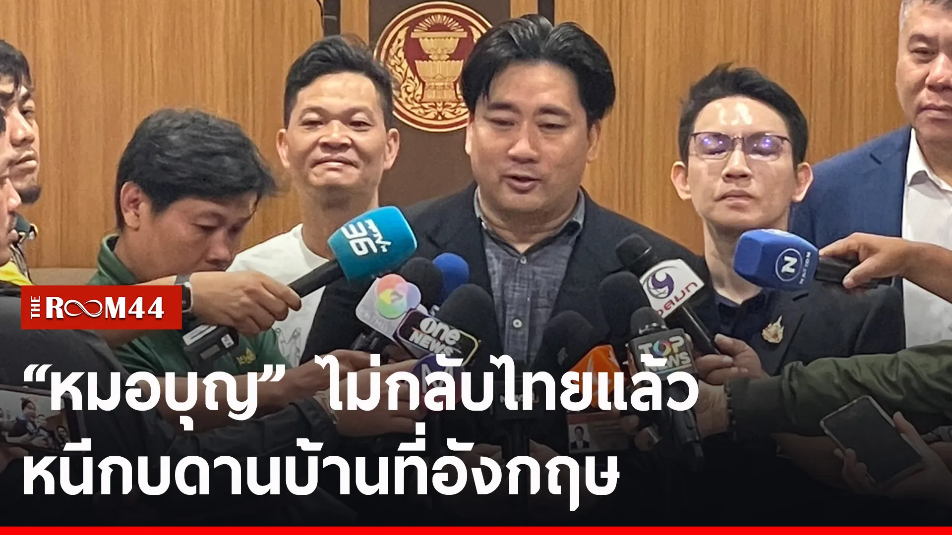 ปกข่าวไลน์-เว็บ2ีรนรนี