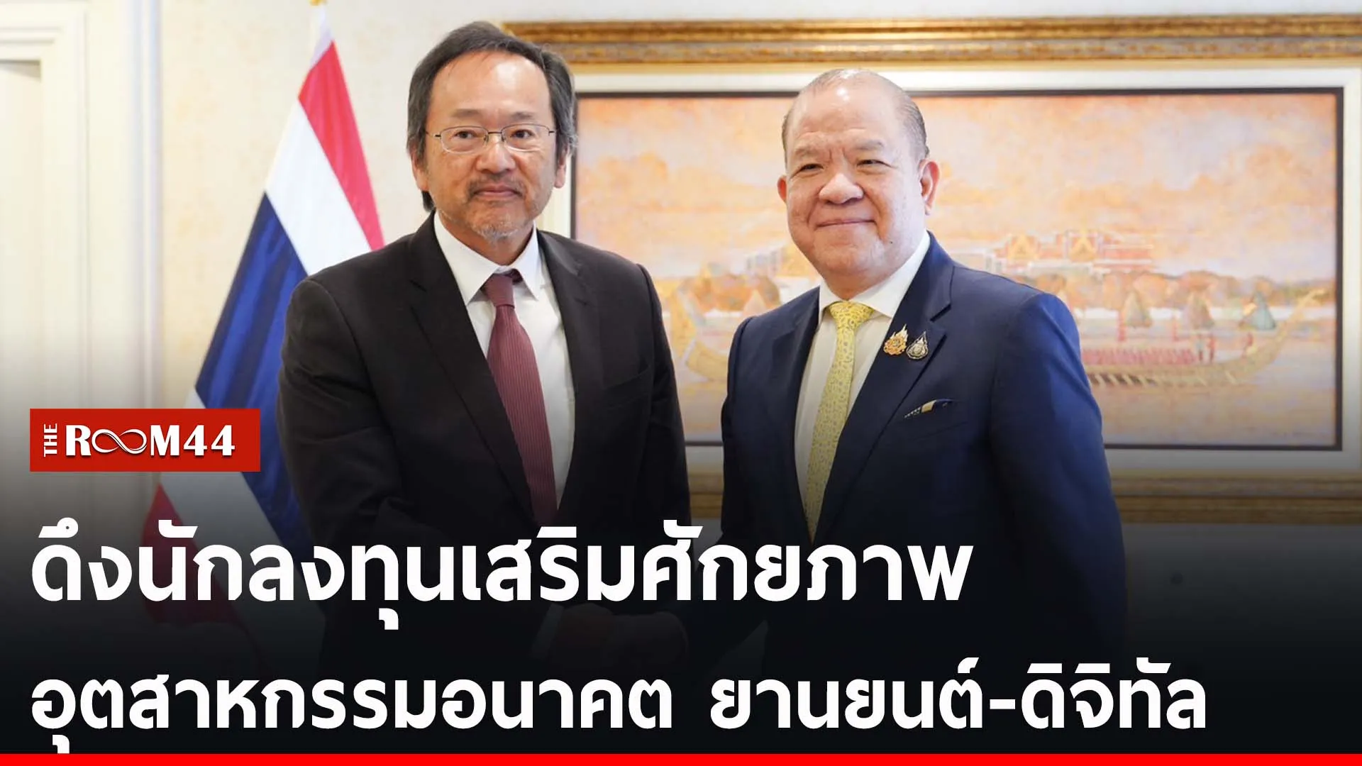 ปกข่าวไลน์-เว็บ2ีรนรีน