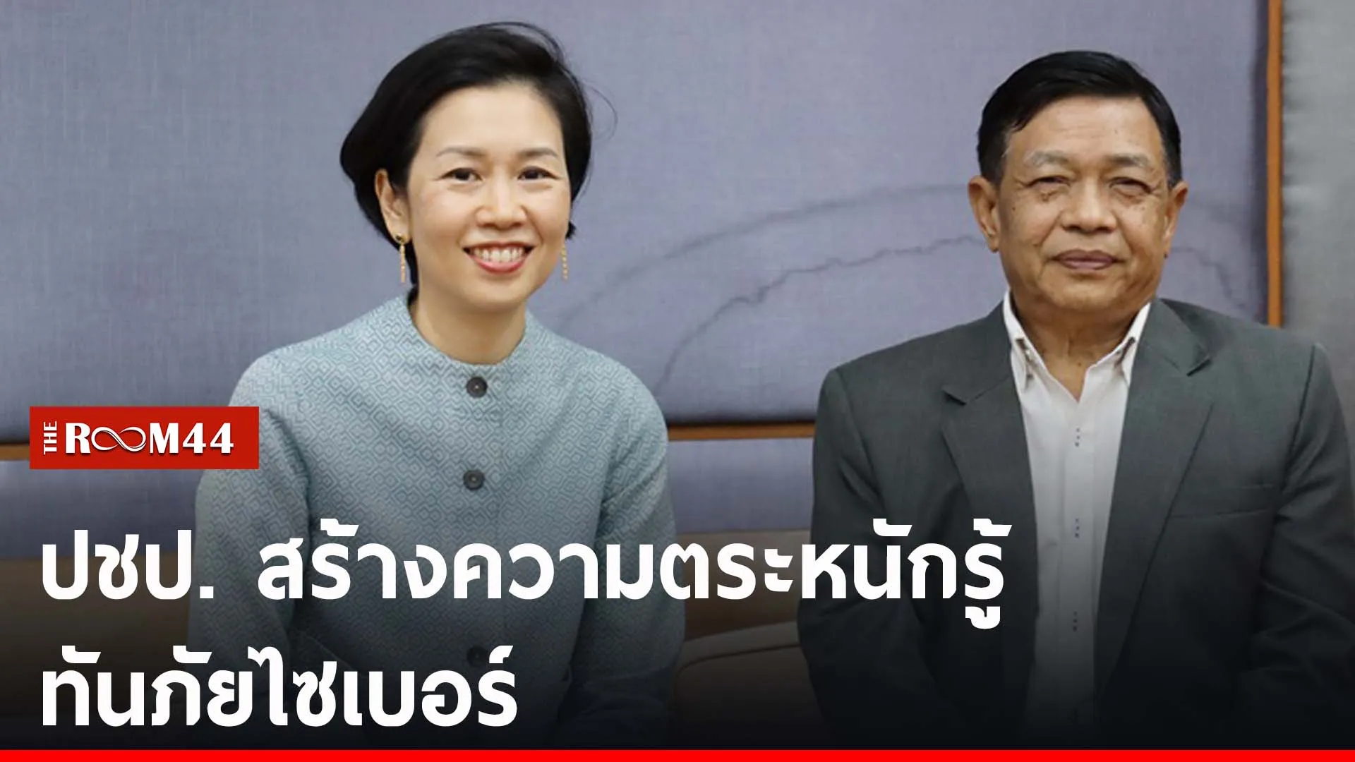 ปกข่าวไลน์-เว็บ2ีรนีร