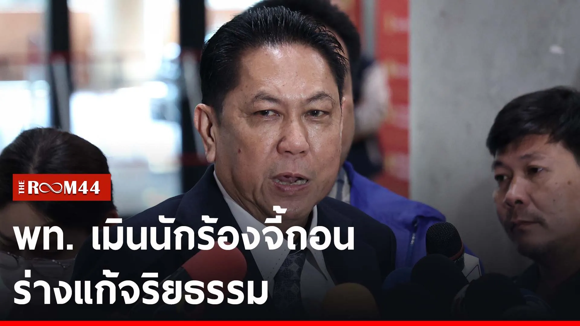 ปกข่าวไลน์-เว็บ2ีรนีร