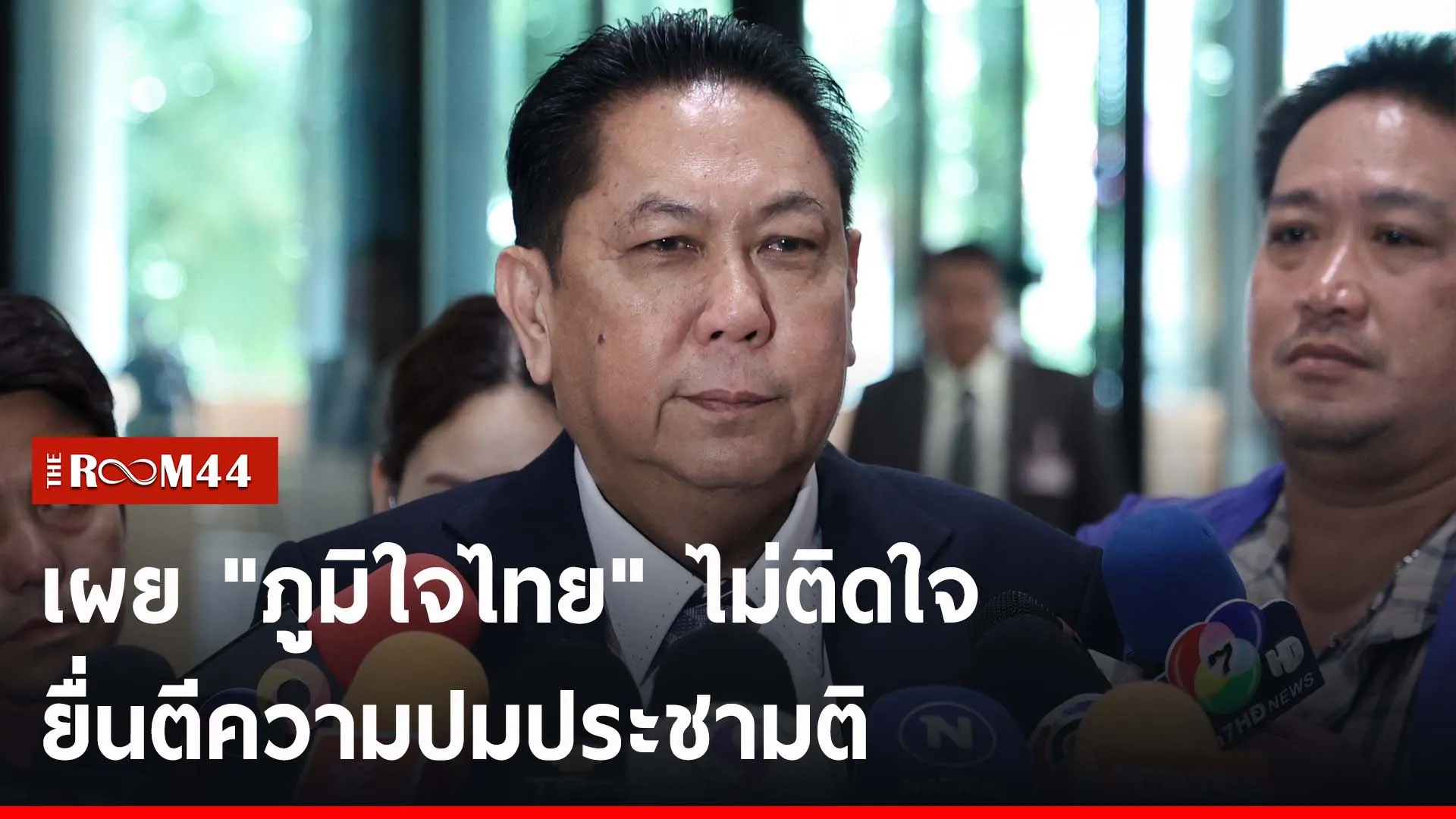ปกข่าวไลน์-เว็บ2ีรนีรน