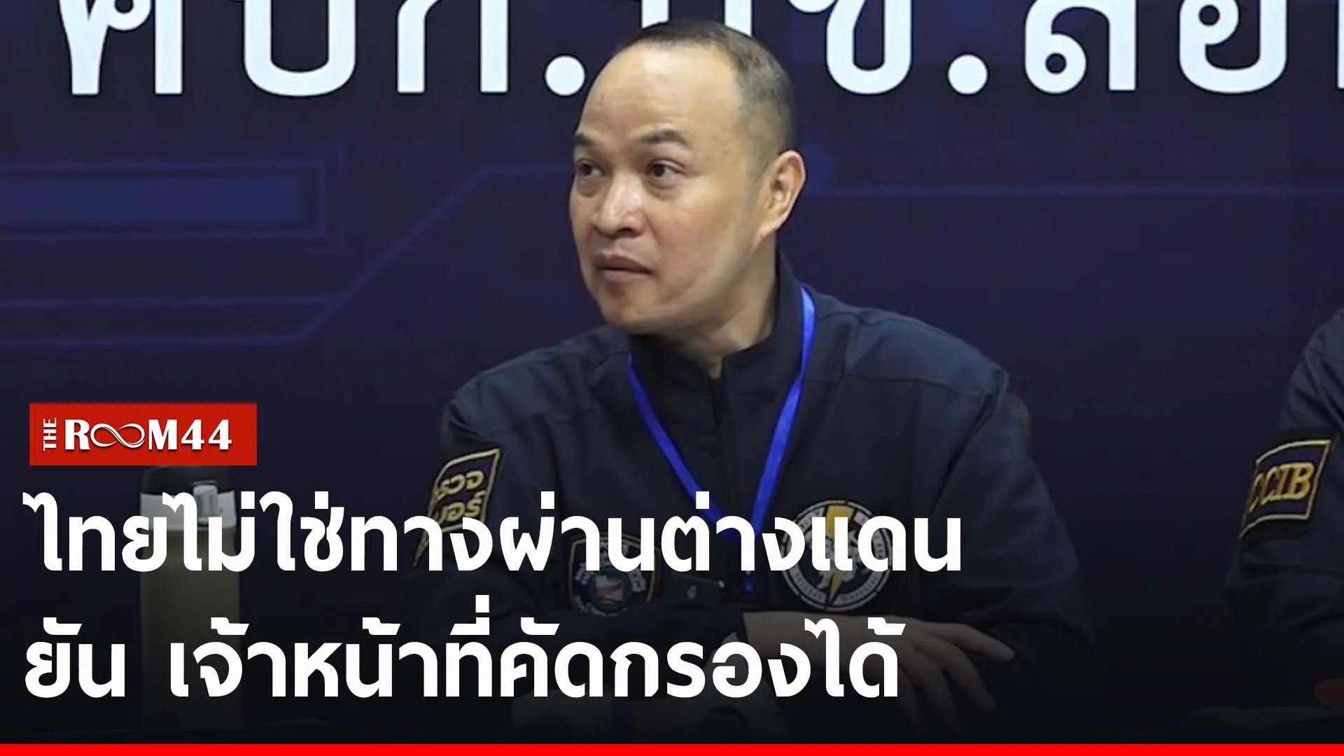 ปกข่าวไลน์-เว็บ2ีรนีรน