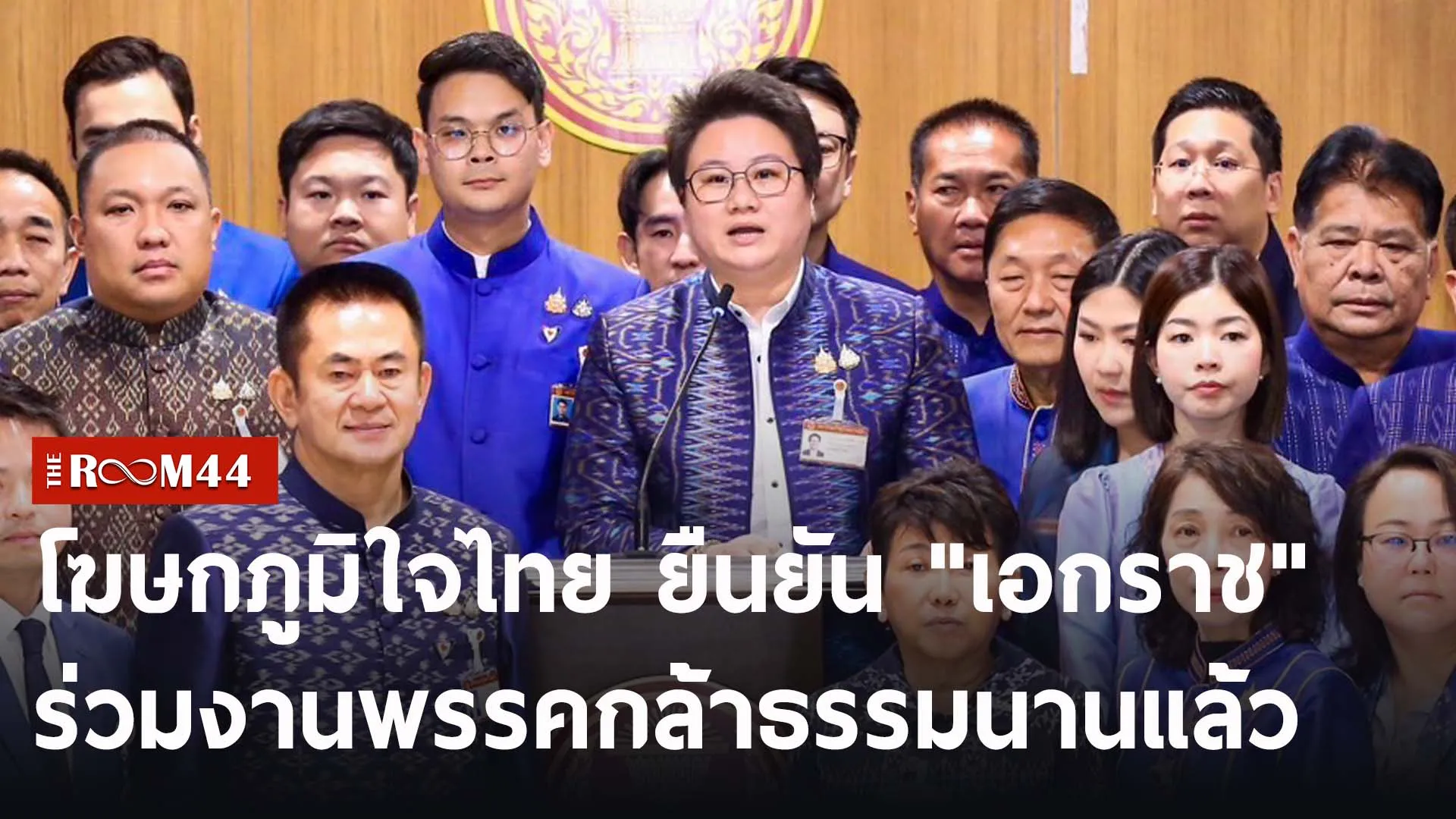 ปกข่าวไลน์-เว็บ2ีรนีรนีรน
