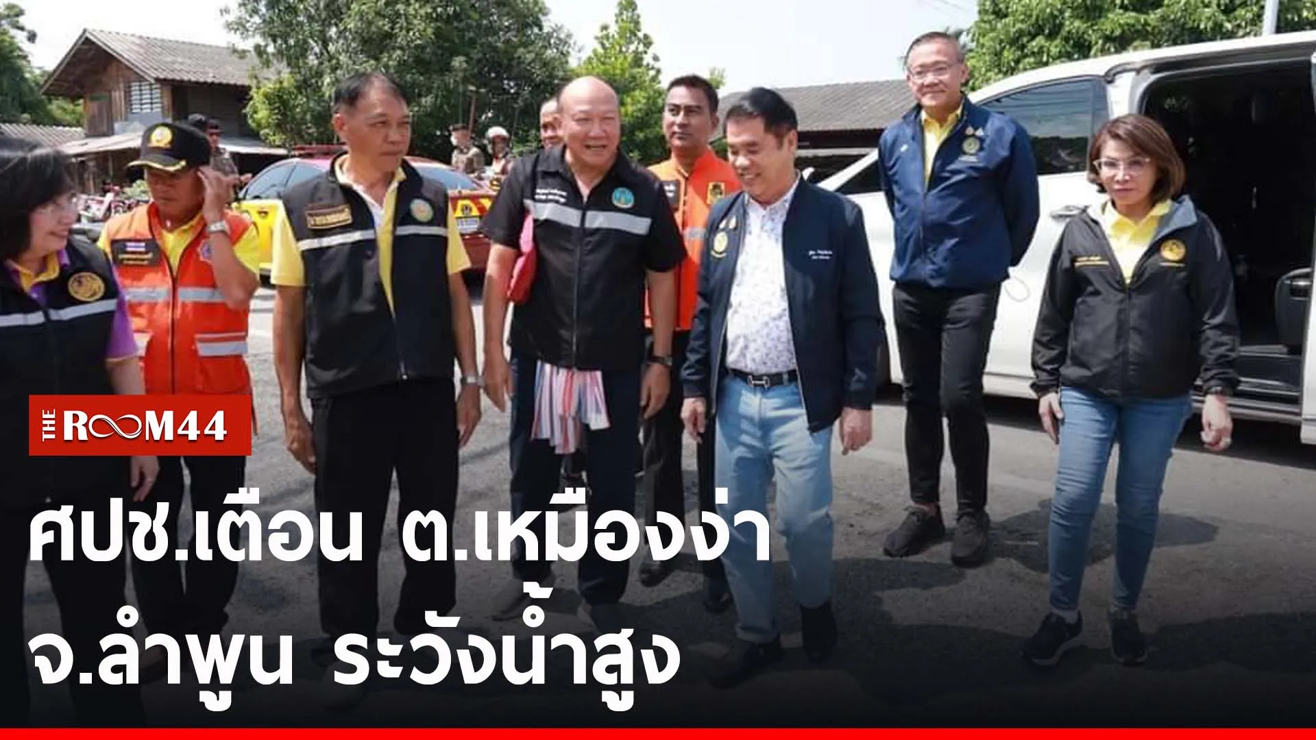 ปกข่าวไลน์-เว็บ2ีระัี