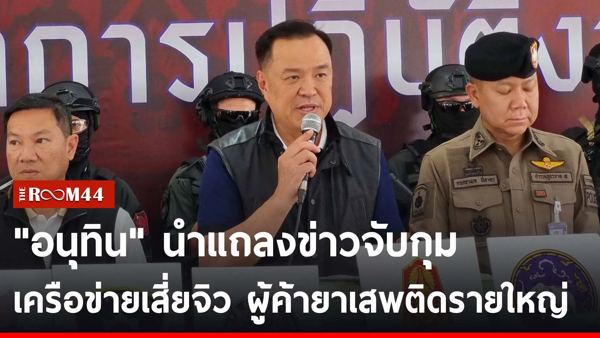 ปกข่าวไลน์-เว็บ2ีรัี