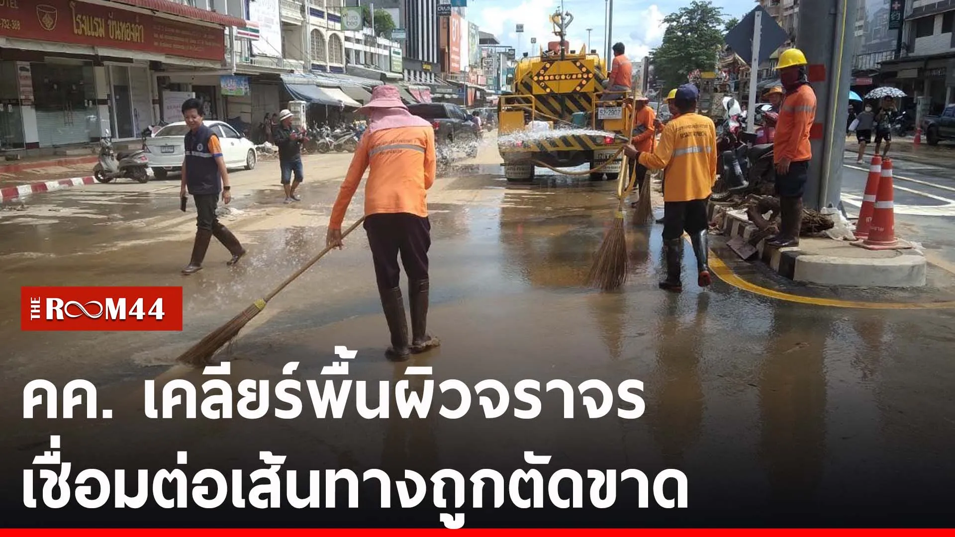 ปกข่าวไลน์-เว็บ2ีรัีรัี