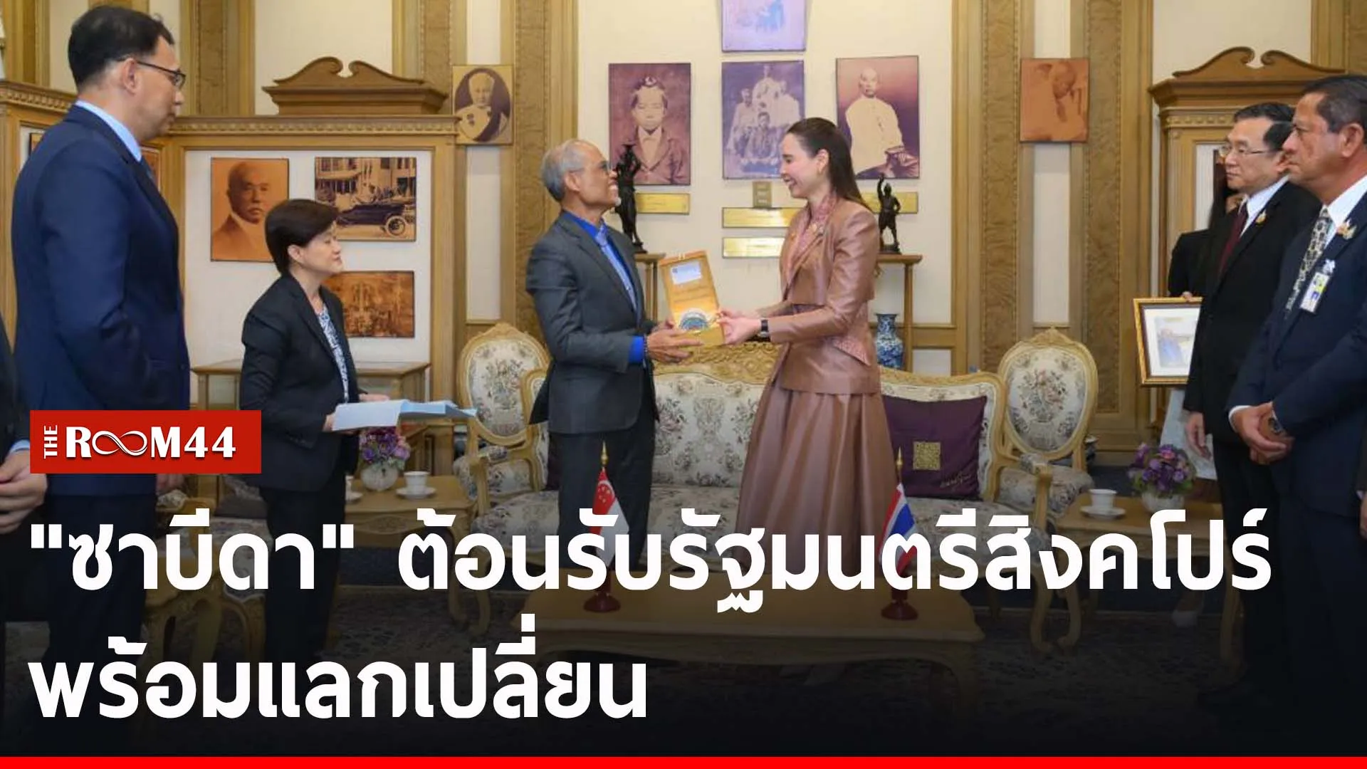 ปกข่าวไลน์-เว็บ2ีรัีัีั