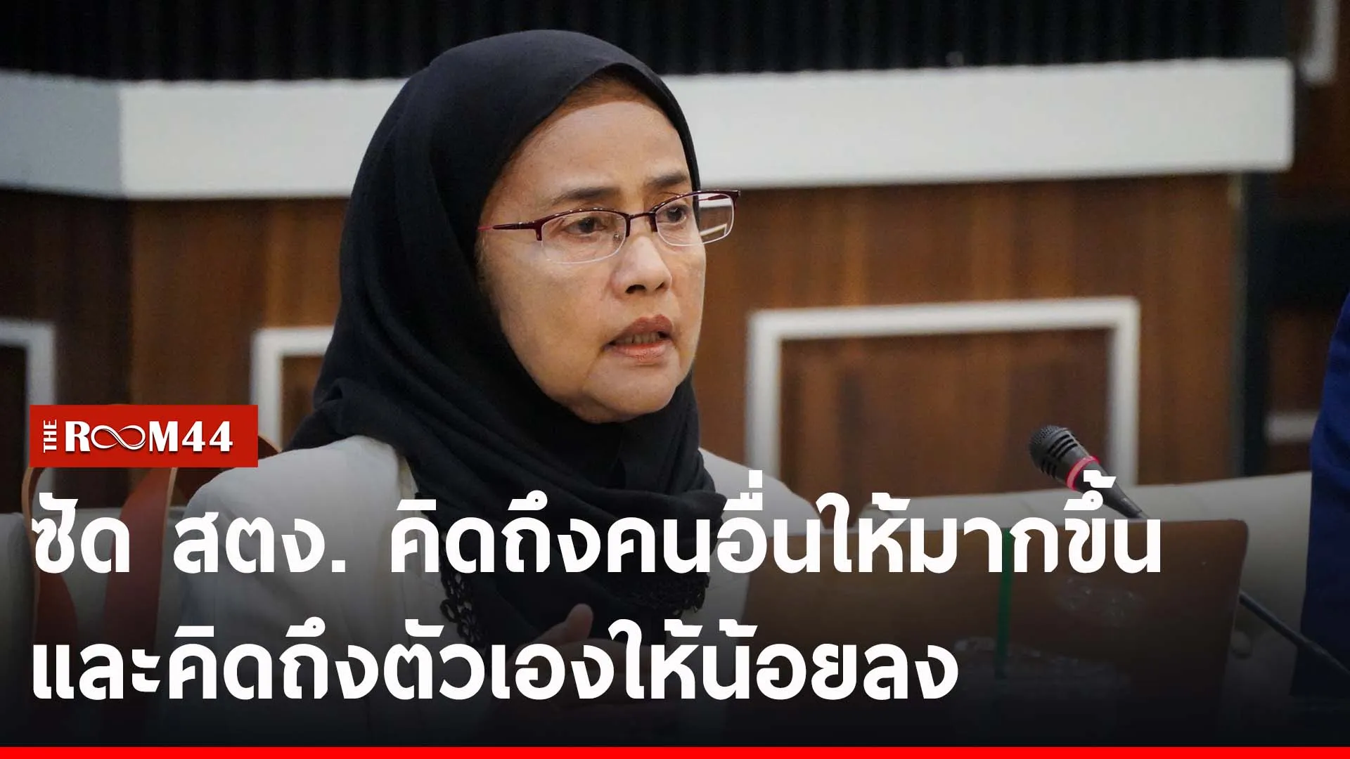 ปกข่าวไลน์-เว็บ2ีรีร