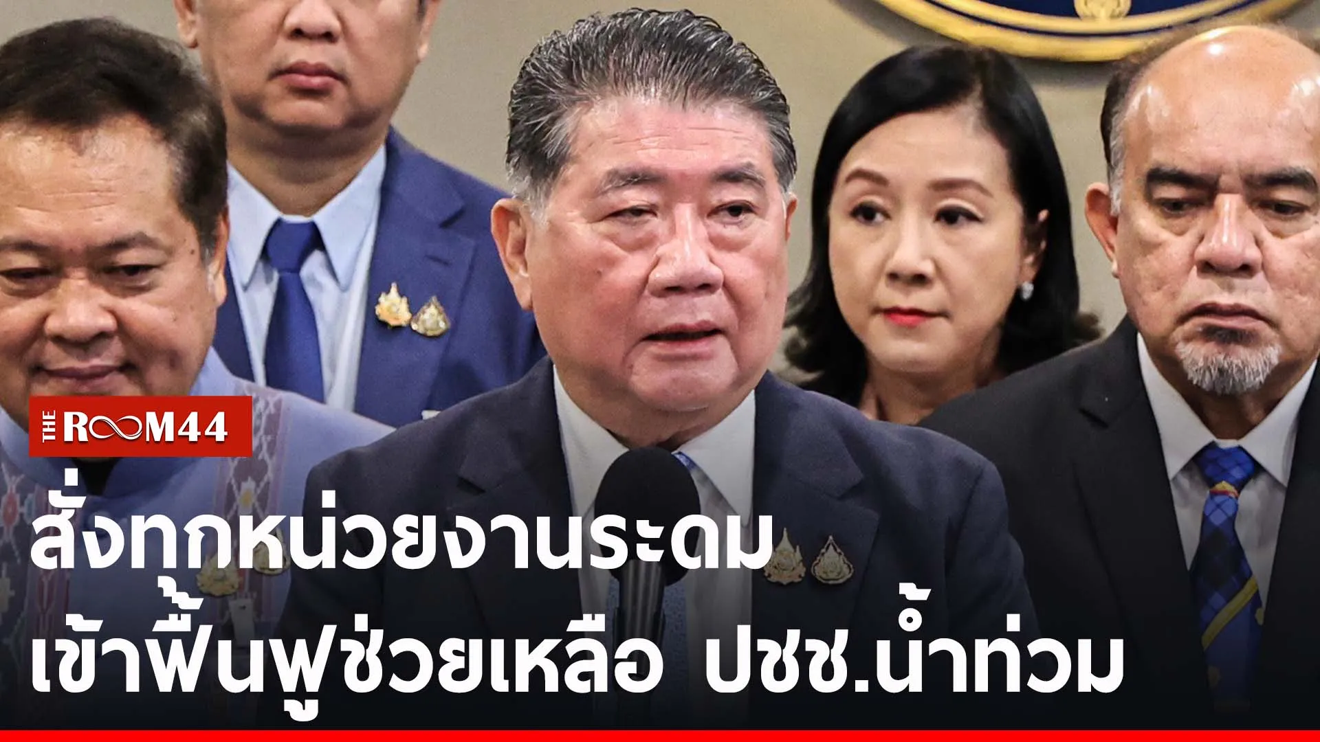 ปกข่าวไลน์-เว็บ2ีรีัร