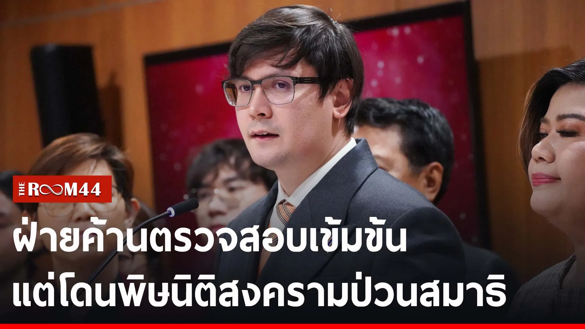 ปกข่าวไลน์-เว็บ2ีรีัร