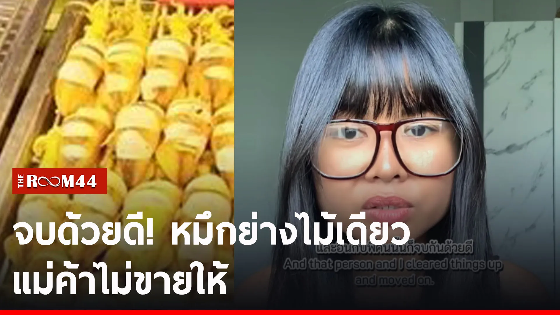 ปกข่าวไลน์-เว็บ2ีรีัร