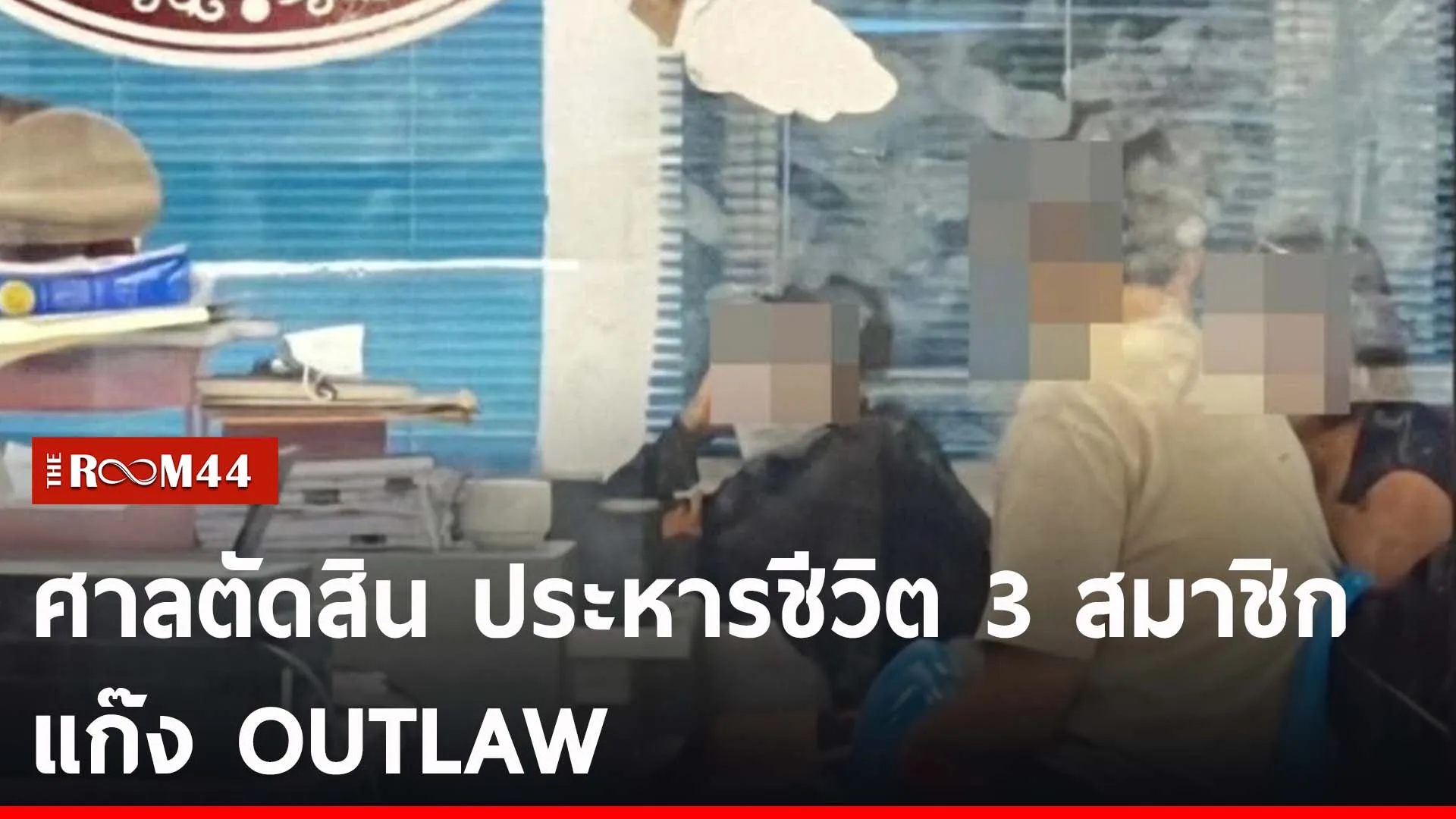 ปกข่าวไลน์-เว็บ2ีรีัั