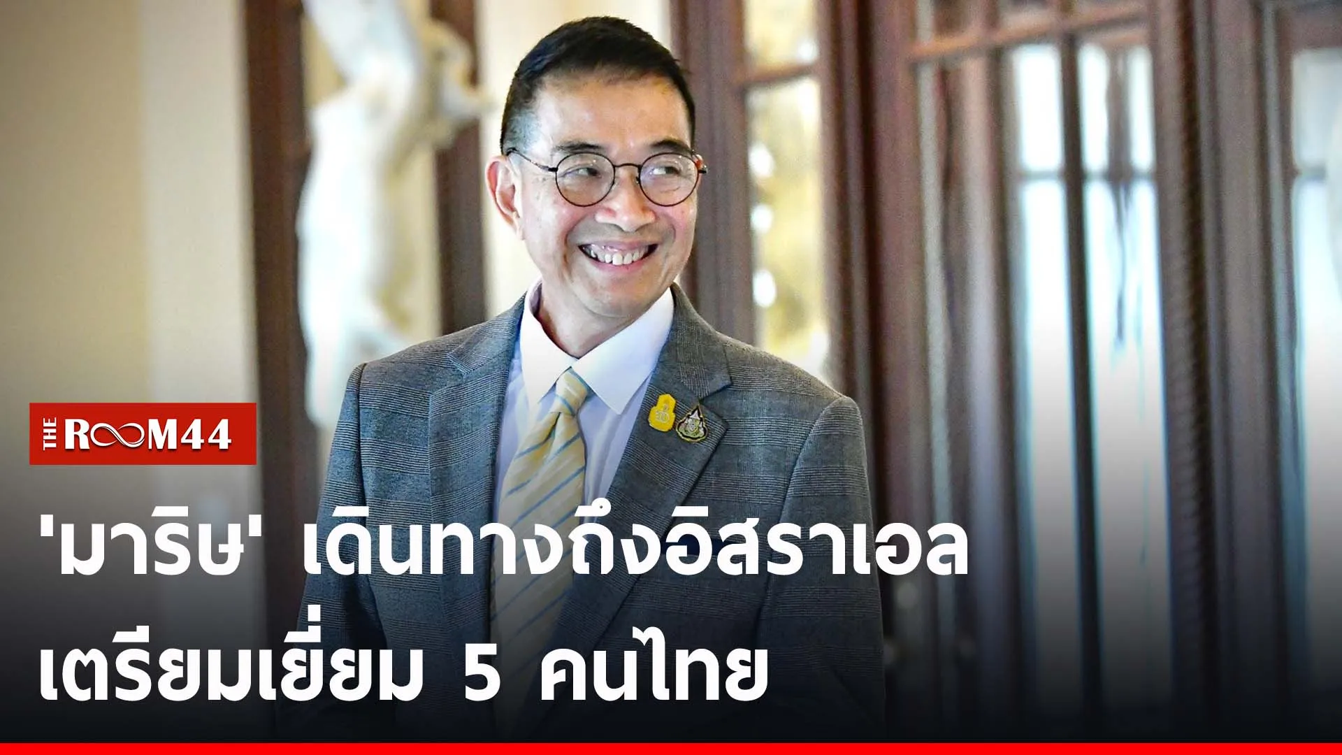 ปกข่าวไลน์-เว็บ2ีะัี