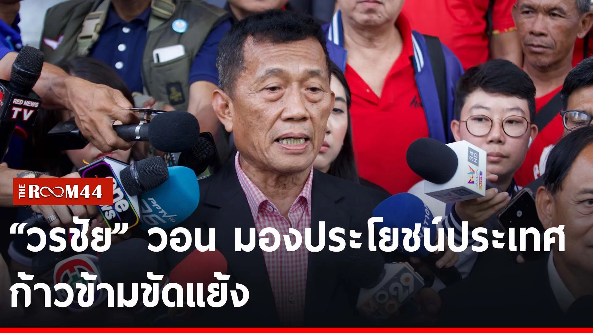 ปกข่าวไลน์-เว็บ2ีะัี