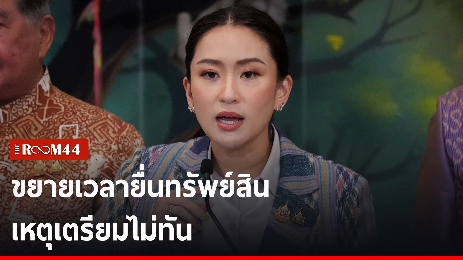 ปกข่าวไลน์-เว็บ2ีะัี