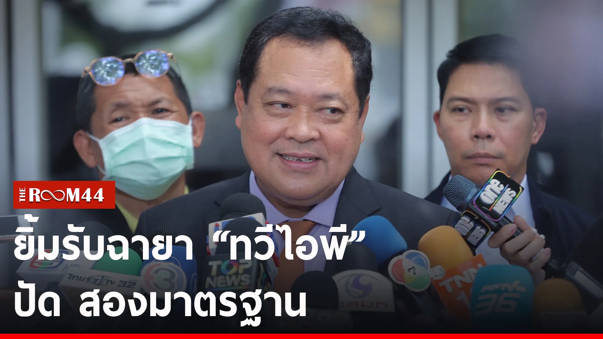 ปกข่าวไลน์-เว็บ2ีะัี