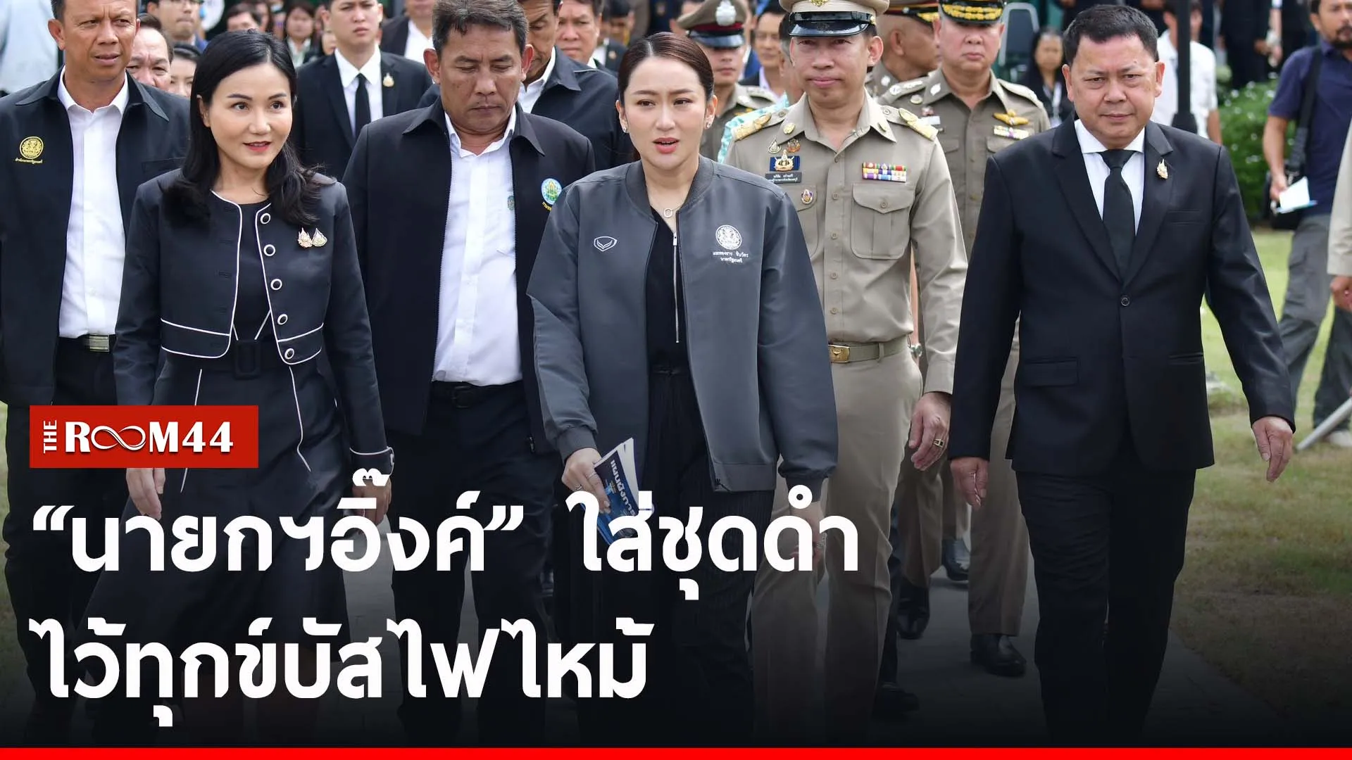 ปกข่าวไลน์-เว็บ2ีะัี