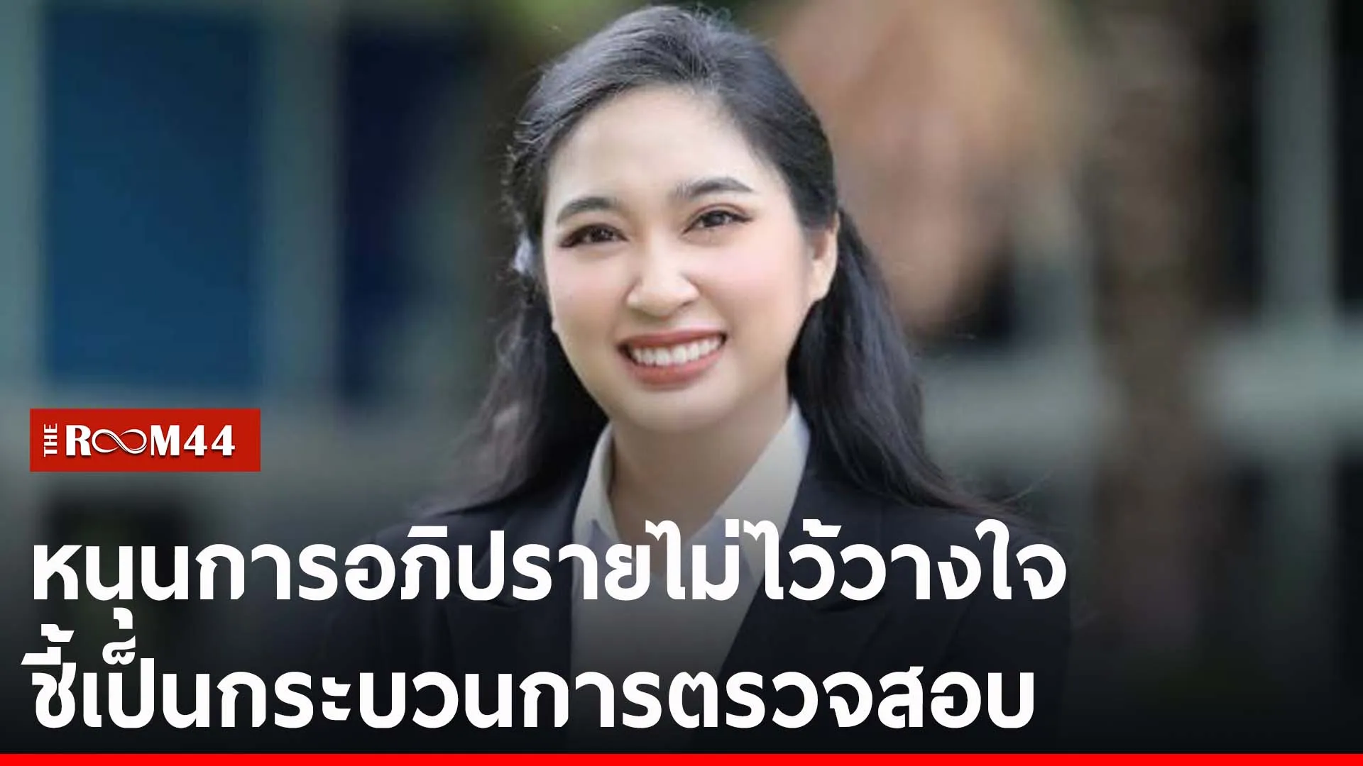 ปกข่าวไลน์-เว็บ2ีะัี